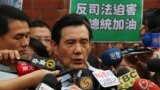 Former Taiwanese President Sentenced