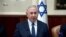 Netanyaxu BMT agentligini yopishga chaqirdi