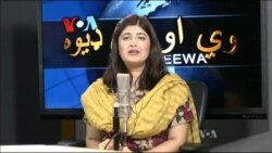 ډیوه ریډیو په ټې وي