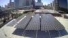 Сонячні панелі виробництва Radiance Solar у штаб квартирі Georgia Power's в Атланті, штат Джорджія