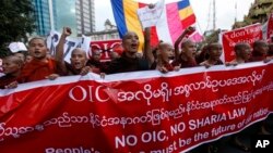 ရန်ကုန်မြို့မှာ OIC ဆန့်ကျင် ဆန္ဒပြနေကြစဉ်။ (နိုဝင်ဘာ ၁၅၊ ၂၀၁၃)