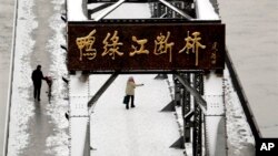 북한의 3차 핵실험 다음날인 지난 13일, 중국 단둥의 북-중 접경 지역을 방문한 중국인 관광객들.