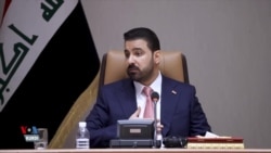 ئەندامێکی پەرلەمانی عێراق: لایەنە سیاسییەکان کاندیدی خۆیان ڕادەستی سەرۆکوەزیران کردووە