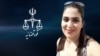 فاطمه خوش‌رو،‌ یکی از بازداشت شدگان اعتراضات آبان ۹۸ 