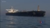 美國警告地中海國家不要與一艘伊朗油輪有任何商業往來