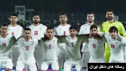 تیم ملی فوتبال ایران (آرشیو)