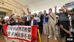 香港15名民主派知名人士因参与反送中运动游行示威，被控非法集会等罪名5月18日首次提堂，大批支持者到法庭外声援 (美国之音/汤惠芸)