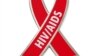  HIV AIDS Ribbon