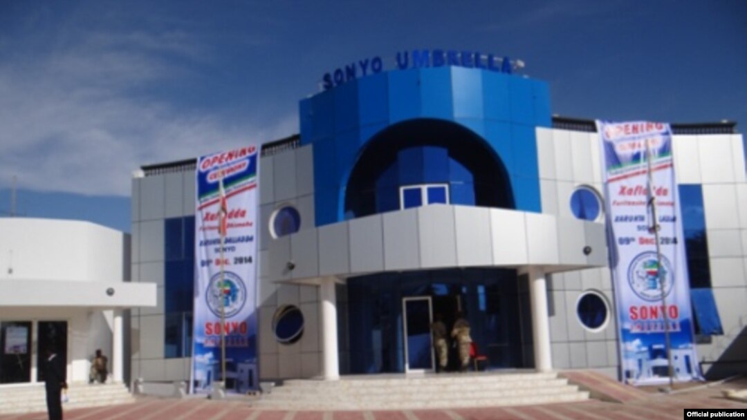 Xaruunta Dhalinyarada Somaliland