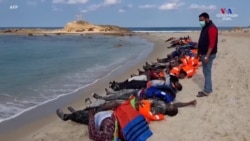 ՄԱԿ-ի տվյալների համաձայն Լիբիայի ափին նավի խորտակման հետևանքով առնվազն 74 փախստական է մահացել