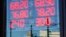FILE - A sign shows currency exchange rates in Moscow, Russia, Aug. 21, 2015. Oil prices and economic sanctions have hit the country hard.