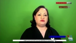 هرمینه هورداد: نگران تکرار اعدام‌های ۶۷ هستیم که با پایان جنگ ایران و عراق رخ داد