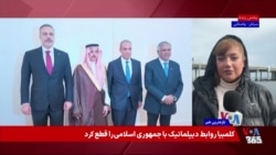 نشست اضطراری فرماندهان عربستان، پاکستان و ترکیه در پی حملات شورشیان حوثی

