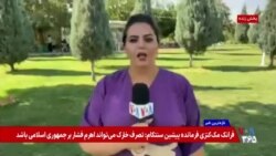 حملات به اقلیم کردستان ادامه دارد؛ کمپ یک حزب کُرد مخالف جمهوری اسلامی دوباره هدف قرار گرفت
