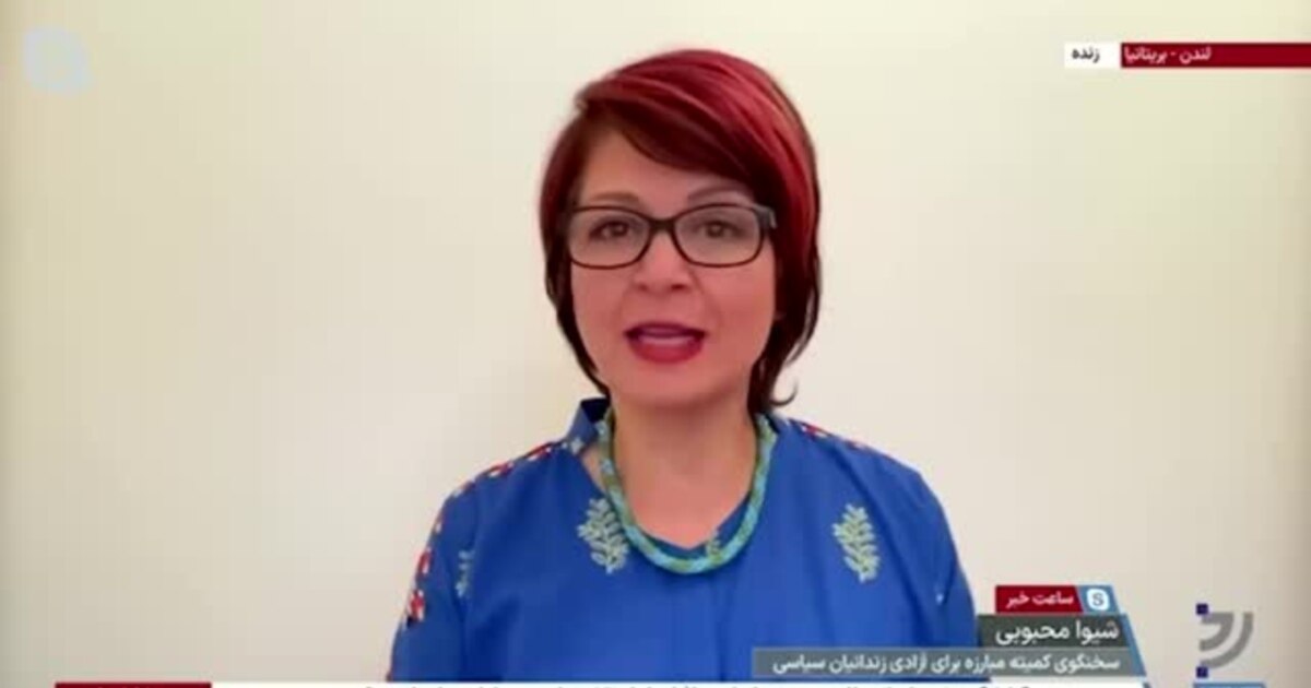 Shiva Mahbobi بررسی دلایل افزایش شدید موارد صدور و اجرای احکام اعدام در ایران، با ...