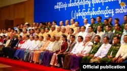 တစ်နိုင်ငံလုံး ပစ်ခတ်တိုက်ခိုက်မှု ရပ်စဲရေး သဘောတူစာချုပ် လက်မှတ်ရေးထိုးခြင်း (၂) နှစ်မြောက် နှစ်ပတ်လည်နေ့ အထိမ်းအမှတ် အခမ်းအနား 