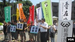 台灣公民團體就兩岸協議召開記者會。（美國之音張永泰拍攝）