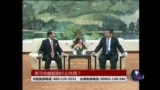 海峡论谈:宋习会能起到什么作用？