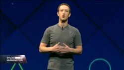 Mark Zuckerberg iduće sedmice svjedoči pred američkim Kongresom