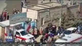 اخبار شامگاهی