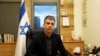 الی کوهن، وزیر اطلاعات اسرائیل