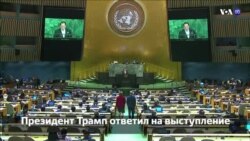 Новости США за 60 секунд. 24 сентября 2017 года