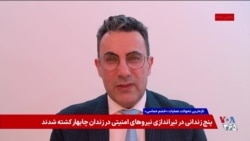 تاثیر شهرهای موشکی سپاه پاسداران بر نابودی محیط زیست و بحران آب ایران
