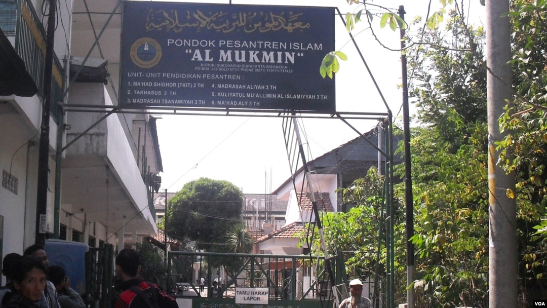 Pondok Pesantren Al Mukmin Ngruki Sukoharjo (foto: dok). Beberapa santri tamatan pesantren ini terlibat beberapa aksi terorisme, namun Pondok ini tegas menolak keterkaitan dengan terorisme. 
