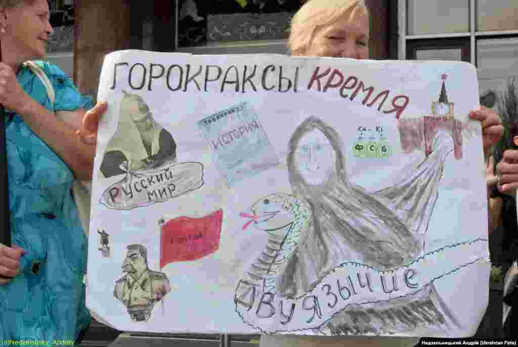 Проти Кирила