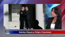 Nakokî û Nerazîbûnên Derbarê Pejirandina peymana Deryayî ya Tirkîye û Lîbyayê