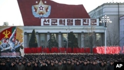 북한의 김정은 국방위원회 제1위원장이 신년사에서 제시한 남북관계 개선 등 과업 관철을 촉구하는 평양시 군중대회가 김일성광장에서 지난 6일 진행됐다고 조선중앙통신이 보도했다. (자료사진)