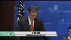 VOA连线(莫雨)：美国宗教自由大使：中国控制宗教的做法终将失败