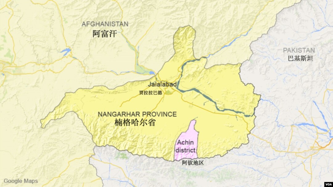 Igisirikare ca Reta Zunze Ubumwe za Amerika cemeje kw’ibitero vy’indege z’ingwano vyabaye mu gice c’intara ya Nangarhar, citwa, Achin
