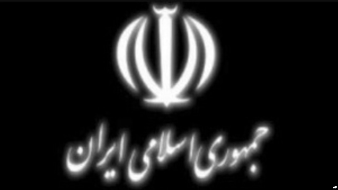 سی آئی اے نیٹ ورک کے 30 افراد گرفتار کرلیے: ایران