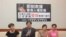 台湾立委及公民团体召开记者会声援香港71游行(美国之音张永泰拍摄)