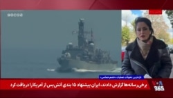 بحران تنگه هرمز؛ تلاش بریتانیا برای شکل دهی همکاری بین المللی و تضمین امنیت دریایی
