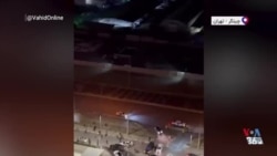 ویدیوی منتسب به حمله مسلحانه ماموران به مردم در منطقه چیتگر تهران در چهارشنبه سوری - ۲۶ اسفند