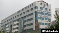 یکی از ساختمان‌های شرکت مخابرات ایران