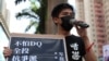 Langgar Hukum Keamanan, Lebih dari 50 Aktivis Hong Kong Ditangkap 