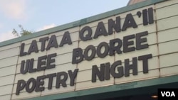 Galma qophiin Galgala Walaloo Waloo Lataa Qanna’iin ummataaf itti dhihaatee