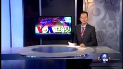 VOA卫视 (2014年11月2日 第一小时节目)