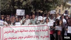 ژماره‌یه‌ك مامۆستا و فه‌رمانبه‌رانی سلێمانی له‌كاتی خۆپیشاندان بۆ داواكردنی موچه‌كانیان 