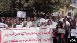 وێنەی ژماره‌یه‌ك مامۆستا و فه‌رمانبه‌رانی سلێمانی له‌كاتی خۆپیشاندان بۆ داواكردنی موچه‌كانیان 