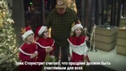 Санта-полицейский