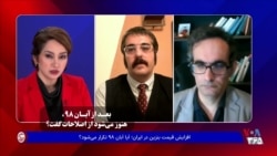 بعد از آبان ۹۸، هنوز می‌شود از اصلاحات گفت؟
