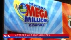 Видео новости про танки