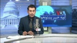 لویه پښتونخوا په ټي وي
