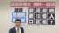 台湾在野党民进党立法院党团就崔天凯言论召开记者会（美国之音张永泰拍摄）