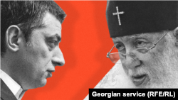 Премьер-министр Грузии Георгий Гахария и и Патриарх Грузии Илия II.