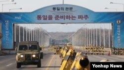 남북 판문점 남북연락채널이 1년 11개월 만에 복구된 3일 오후 공동경비구역(JSA) 소속 군용차량이 통일대교를 통해 이동하고 있다.